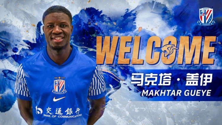 博鱼boyu-申花新外援盖伊身价250万欧并列中超第8，热菲尼奥450万欧居首